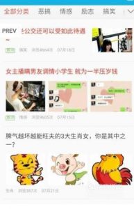常见的手机赚钱软件