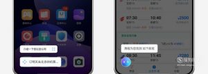 努比亚z20如何使用小牛语音3.0？