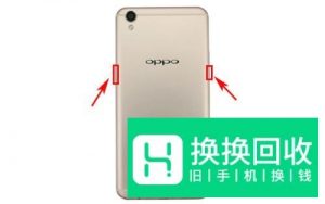 OPPO手机如何截图和长截图