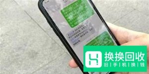 电话拉黑了还能收到短信吗