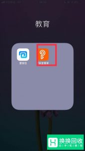 平安保险保单怎么查询？
