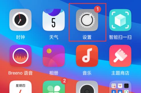 oppo云空间怎么查看
