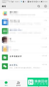 微信如何设置不让陌生人看朋友圈
