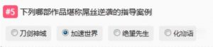 哔哩哔哩Bilibili会员答题,动画选题答案