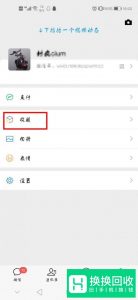 怎样在微信朋友圈发送超过5分钟的视频
