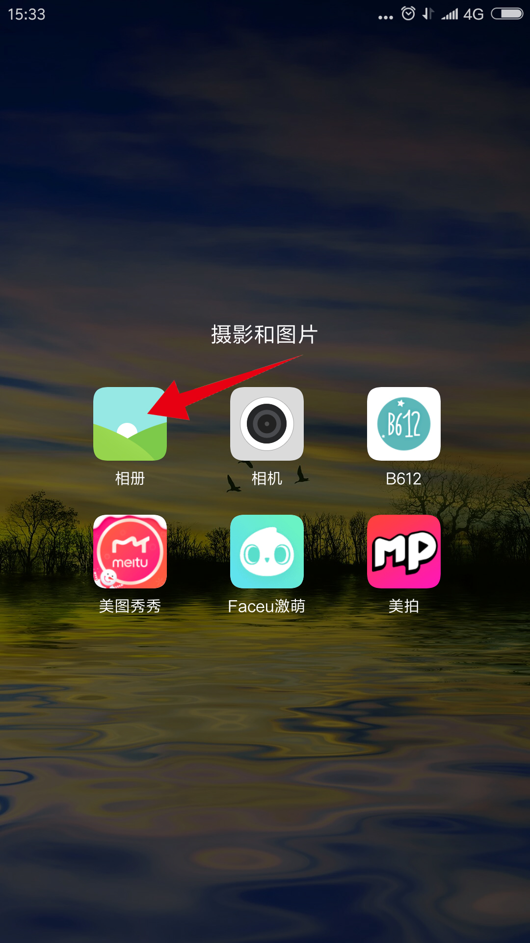 如何把两张图片拼成一张
