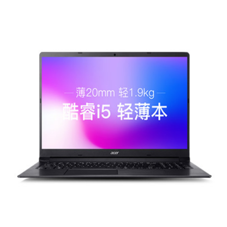 Acer A315-55G 系列 8GB|Intel 酷睿 i5 10代