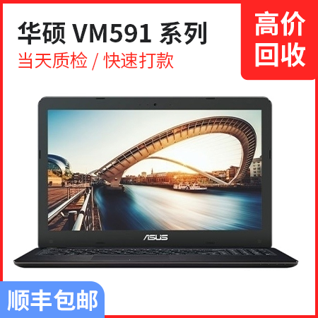 华硕 VM591 系列 Intel 酷睿 i7 7代|10GB-14GB|2G独立显卡